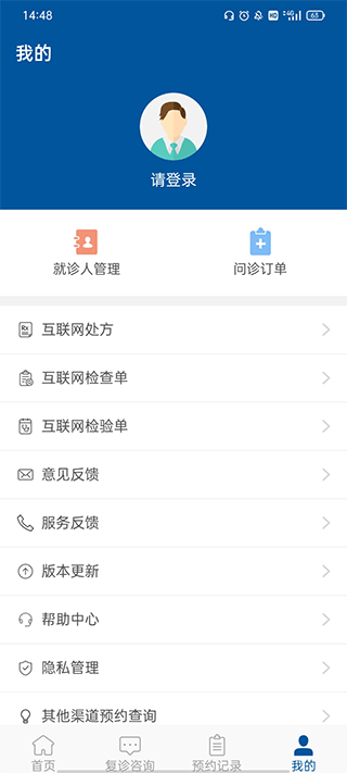截图1