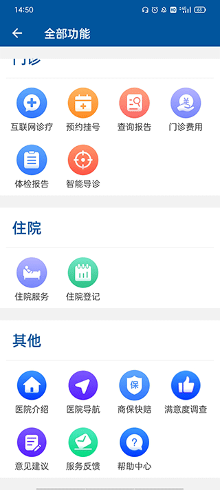 截图4